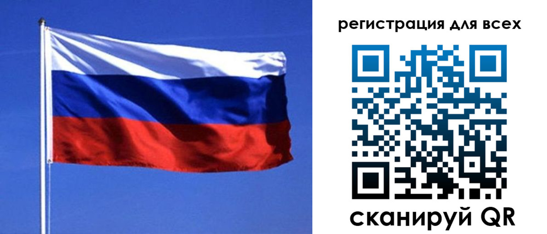 временная регистрация госуслуги в Белокурихе