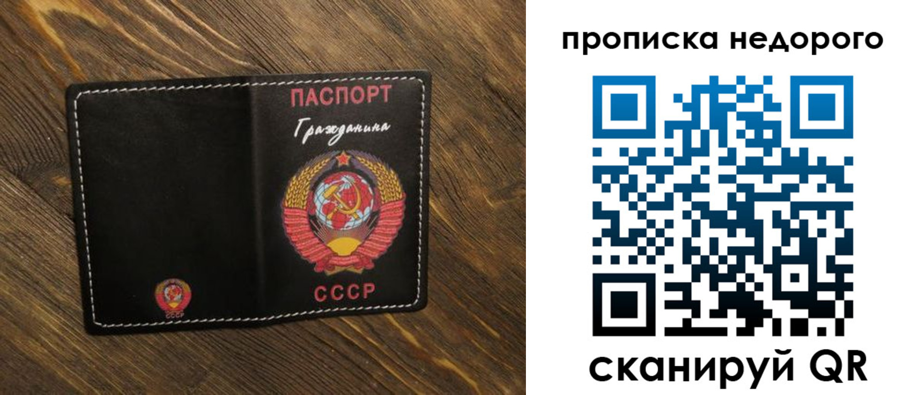 миграционный учет в Белокурихе