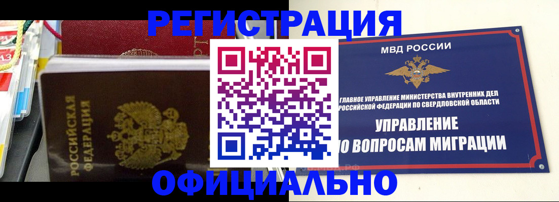 форма 3 в Белокурихе